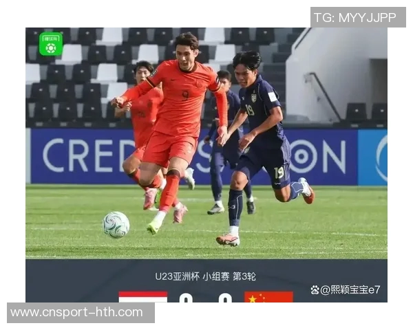 U23国足对阵叙利亚直播全程回顾与精彩瞬间分析